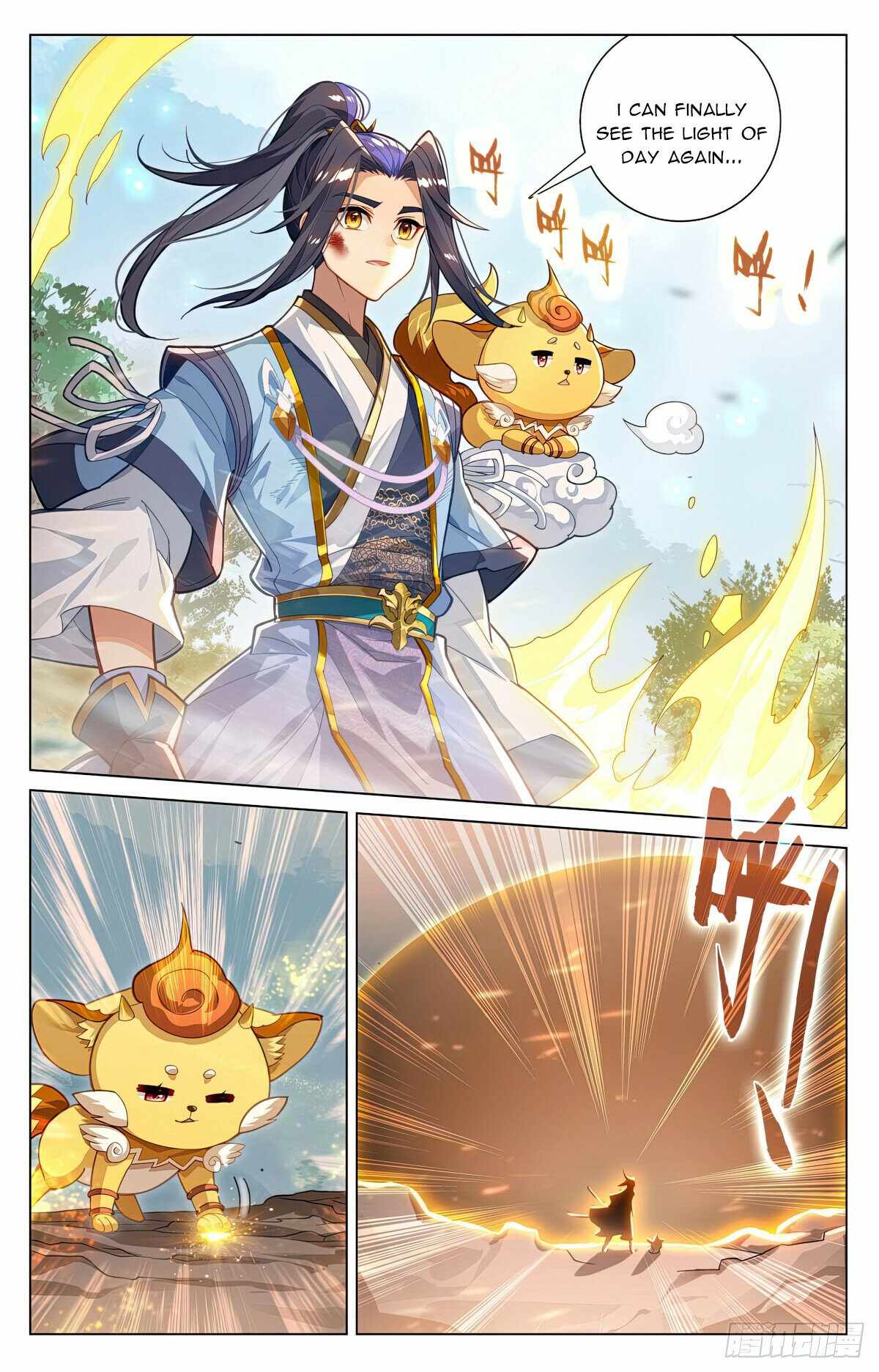 Yuan Zun Chapter 590.5 4